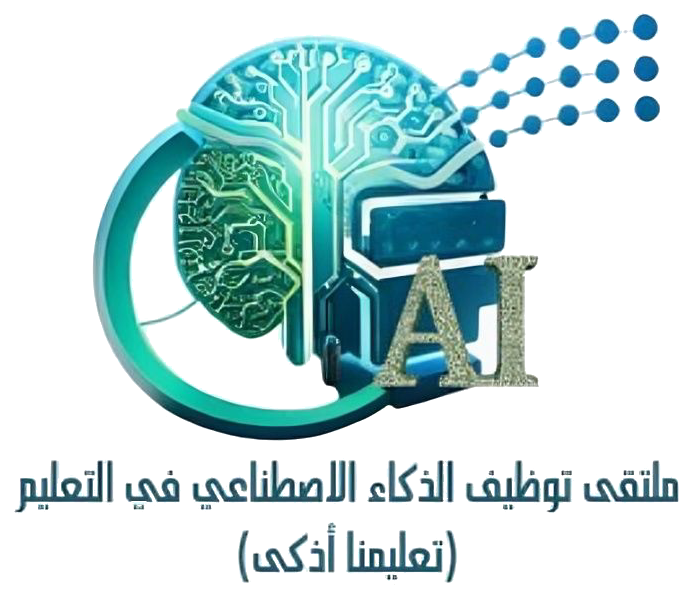 شعار الملتقى